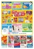「バリュー・専門店祭11/17(金)～25（土）　　　なめしワイヤーマルシェ11/18(土)、19(日)」