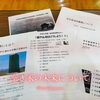 「仏壇があると家が売れない！？」