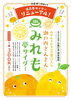 「【山陰・瀬戸内】温泉ファン待望のスタンプラリーが今年も開幕！「2026 ナミナミ街道 御湯印めぐり」開催決定」