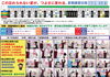 「🌻2025年度　【集団指導】【個別指導】夏期講習受講生受付中🌻【集団指導・個別指導】【王子・南大分・城南・上野ヶ丘・附属・大分西・大道・西の台・荏隈・金池・豊府】」