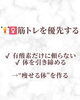 「【更年期ダイエット 〜やって良かった事〜】岐阜市、各務原市で女性トレーナーのいるパーソナルスタジオをお探しの方はMINA STYLEへ！」