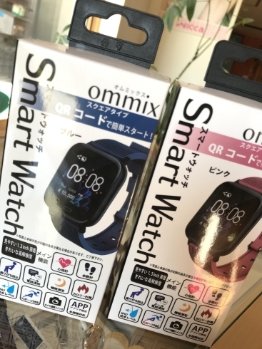 店頭でご覧下さい「スマートウォッチ」