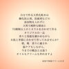 オーガニックは当たり前「来月の講座になります」