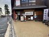 「地元の方にもぜひ食べてほしい【出雲えにし】」