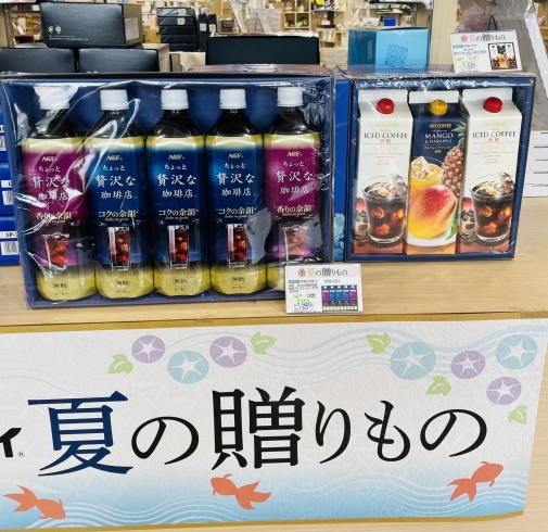 夏の定番品、コーヒーギフト♪「☆お盆中も休まず営業！！☆」