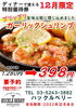 「豚生姜焼き温玉鉄板焼き飯」
