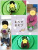 お部屋チームはトンネルやボールで遊んだよ「サンタさんまだかなぁ？【交野市・小規模保育園】」