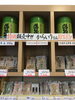 からいり落花生「『伊藤落花生店』お彼岸セール開催中‼️」
