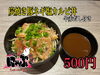 塩だれ+ガーリックご飯の進む組み合わせ「7月29日「肉にゃぶの日」限定！炭焼き牛カルビ丼・豚ネギ塩カルビ丼をワンコインでご提供」