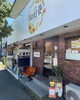 「藤沢市　湘南台　小さなパン屋さん」