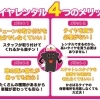スタッドレスタイヤレンタル（通常2泊3日）