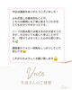「🗣️よもぎ蒸し受講後の生徒さんの声【宮崎 おかま直伝 よもぎ蒸し ひなたまちのサロンlihi】」