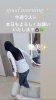 「good morning✨今週ラスト✨本日も宜しくお願い致します🙇🏻‍♀️🍀✨」