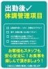 新型コロナウィルスへの取り組み 大漁一家 本八幡店のニュース まいぷれ 市川市