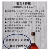 居酒屋さんの定番