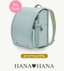 女の子　人気商品「12月の営業日のご案内です🎒」