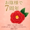 「婚活アプリVS婚活パーティVS結婚相談所！コスパ徹底比較」