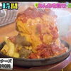 「アボカドトマトキーマカレー」