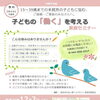 「子どもの働くを考える家族セミナー」開催のお知らせ