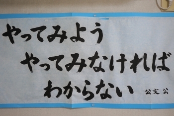 一人ひとりの可能性を信じて能力を最大限に伸ばすのが公文式です「公文式鎌取町教室」