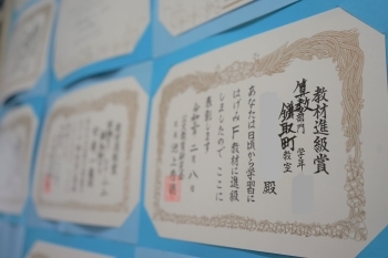 学年を飛び越えて、マイペースに自分の学びを進められます☆「公文式鎌取町教室」
