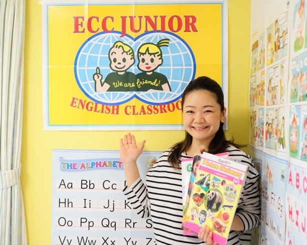 「ECCジュニア 南鎌ヶ谷3丁目教室」褒めて伸ばす、楽しく学べる！　役立つ英語をが身に付く英会話教室