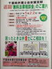 「『無料法律相談会（浦安市）』」