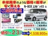 未使用車のような価格で新車が安く買える エヌボックス N Box ｇの新車が安い 値引は２３万円相当の ナビ ドラレコ コーティング マット バイザー オイル 点検など ご成約得典 です 香川県 高松市 三木町 さぬき市 有限会社 熊野モータースのニュース