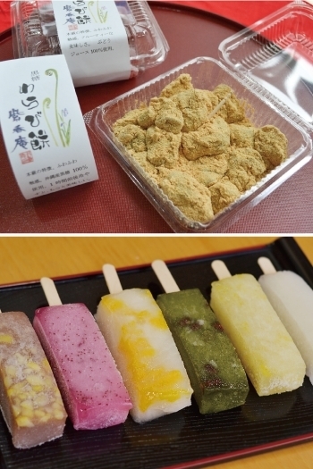 上：黒糖わらび餅
下：桃や栗こしあんなど種類豊富なくずアイス　「紫香庵」