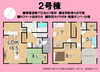 ２号棟☆間取図「【値下げしました✨】吉田町片岡・全４棟🏠」