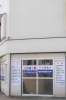 立川市富士見町、第四小学校のすぐそばです「教科書学習アカデミー」