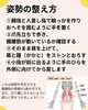 「歌う前にチェック！姿勢と腸腰筋で声を出しやすくしよう」