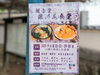 「【西条市 喜多川】禎祥寺（観音堂）の藤が咲いています！（2023年4月19日撮影）」