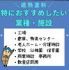 「暑い夏も「遮熱塗料」で快適に！【宮崎市／リフォーム／外壁補修／雨漏り／外壁塗装／防水】」