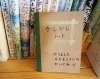 「日本習字 玲香教室」