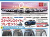 「釧路もグッと気温が下がってまいりました…🥶」