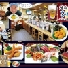 第３食　魚がし大膳　☆南与野☆　