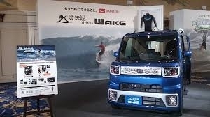 「ＷＡＫＥをご購入、お考えの方必見！！」