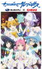 「DAM☆ともより応募！アニメ「放課後のプレアデス」声優サイン入り台本やオリジナルグッズをプレゼント♪」