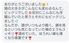 昨日のお客様より「昨日も脳洗浄に人気のプラズマ照射エステ＼(^o^)／」