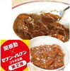 「“夏”といえばカレー！（芸能界のカレーキング関根勤さんプロデュース第２弾）」