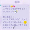 「職場のデスクに置いて浄化気分♪」