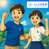 「【特集】静かな塾が目指しているもの ～ただ静かにするだけではなく、「集中する力」を育てたい～」