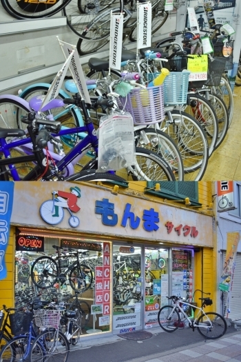 近くに豊平川サイクリング園路がありますので、試乗の際はぜひ！「有限会社もんまサイクル真駒内本店」