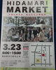 「3月14日（金曜）今日も元気にオープンです 🍙💕ホワイトデーにもピッタリgrain bake（グランベイク）さんの焼き菓子入荷しております✨️【福島と青森の美味しい食材を使ったおにぎり屋にこまる】」