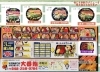 お重も年中販売してます✨ご飯大盛り無料✨「12/24,25クリスマス🎄サービス品のご紹介✨年末年始のご予約も承り中です🎍」