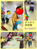 おへやあそび「今日のお散歩♡お部屋あそび♡【交野市・小規模保育園】」
