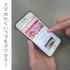 スマホからの閲覧が一番利用されています！「まいぷれ新見市編集部」