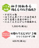 「9/7〜9/11 週替わり御膳のご紹介🍃」