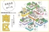 「京都市南区役所」～みなみ力ではぐくむ　みんなの笑顔があふれるまち　南区～